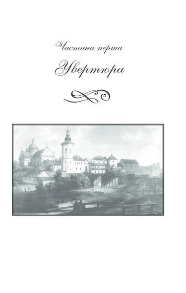 Мелодія кави у тональності кардамону 1031135251 фото