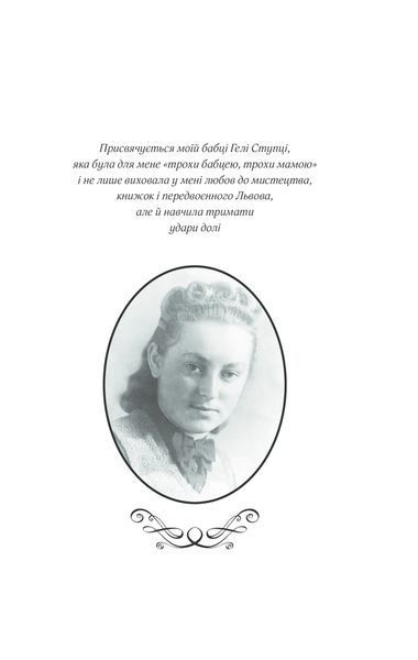 Мелодія кави у тональності кардамону 1031135251 фото