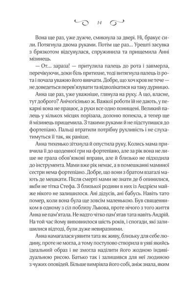 Мелодія кави у тональності кардамону 1031135251 фото
