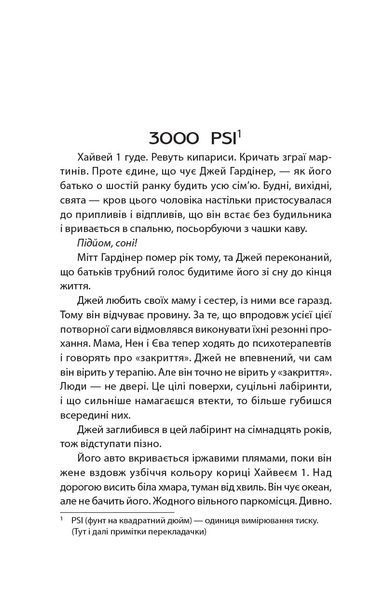 Падіння кита 10311031795 фото