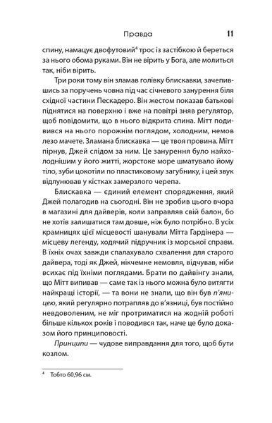 Падіння кита 10311031795 фото