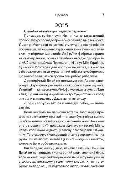 Падіння кита 10311031795 фото
