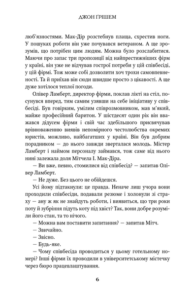 Фірма 10311033855 фото