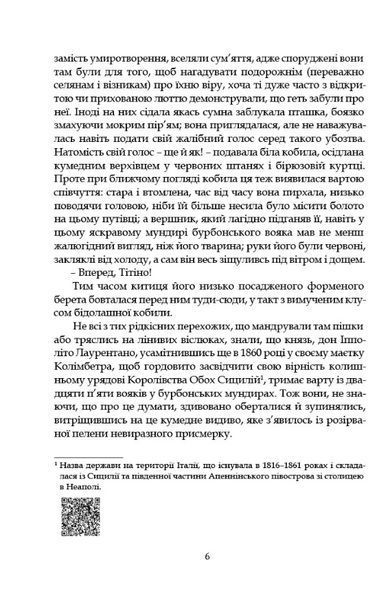 Старі й молоді 10311030696 фото