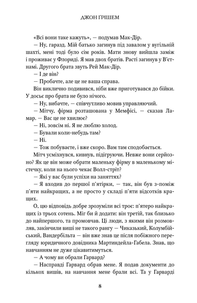 Фірма 10311033855 фото