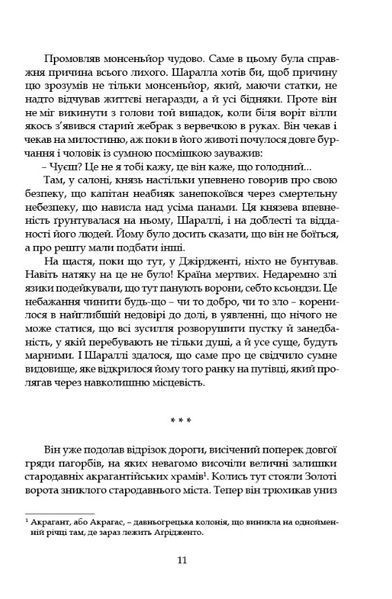 Старі й молоді 10311030696 фото