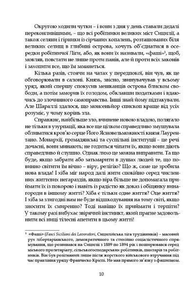 Старі й молоді 10311030696 фото