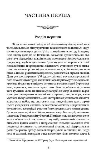 Старі й молоді 10311030696 фото
