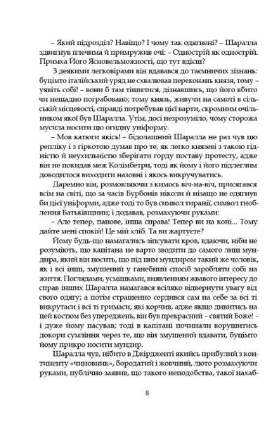 Старі й молоді 10311030696 фото