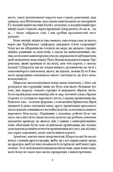 Старі й молоді 10311030696 фото