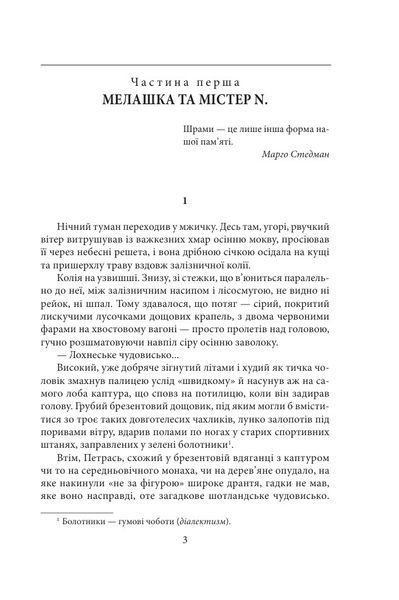 Полювання на чорного бусла 10311032320 фото