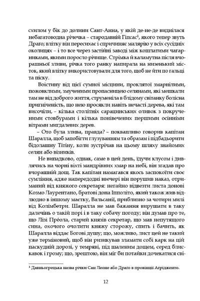 Старі й молоді 10311030696 фото