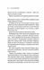 Я &mdash; легенда (КУЛЬТREAD) 10311024356 фото 5
