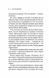 Я &mdash; легенда (КУЛЬТREAD) 10311024356 фото 3
