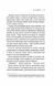 Я &mdash; легенда (КУЛЬТREAD) 10311024356 фото 6