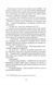 Тінь попередника. Фаренго. Книга 1 10311034411 фото 6
