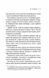 Я &mdash; легенда (КУЛЬТREAD) 10311024356 фото 4