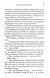 Одного разу перед Різдвом 10311028077 фото 9