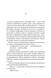 Список судді. Інформатор. Книга 2 10311034232 фото 2