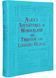 Alice's Adventures in Wonderland and Through the Looking-Glass 10311026844 фото 1