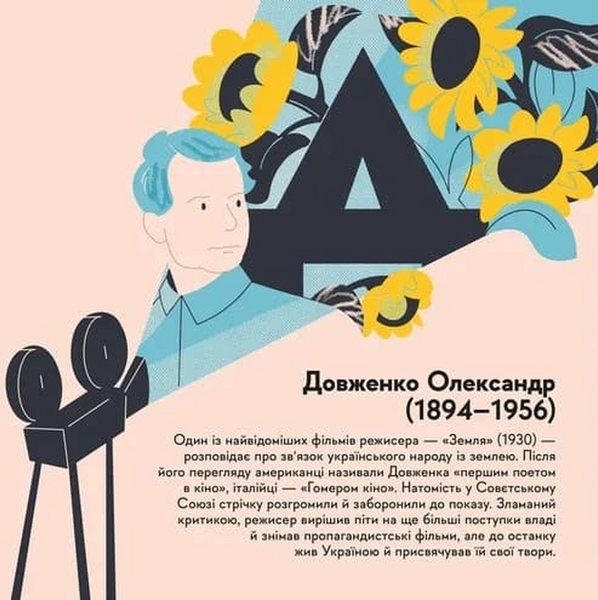 Книжечка-мандрівочка. Розстріляне відродження 10311034124 фото