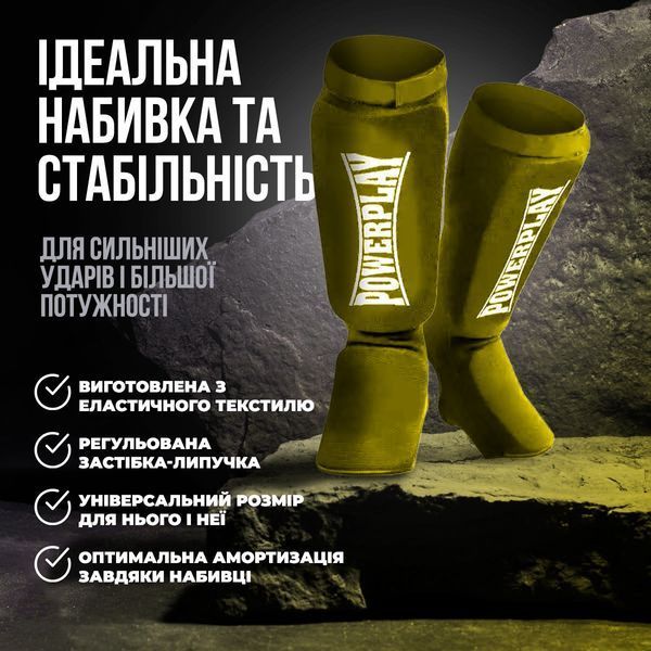 Захист гомілки і стопи PowerPlay 3054 Classic Shin Оливковий M PP_3054_M_Olive фото