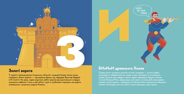 Книжечка-мандрівочка. Київ 10311024800 фото