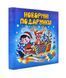 Новорічні подарунки. Книжка з пазлами. 6 пазлів 1031173620 фото 1