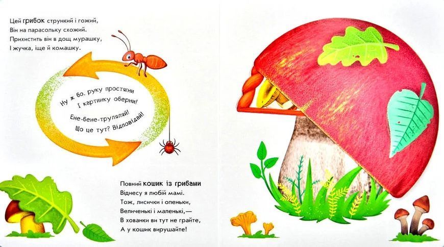 Чудеса в природі. Оберни! Що вийшло? 10311003239 фото
