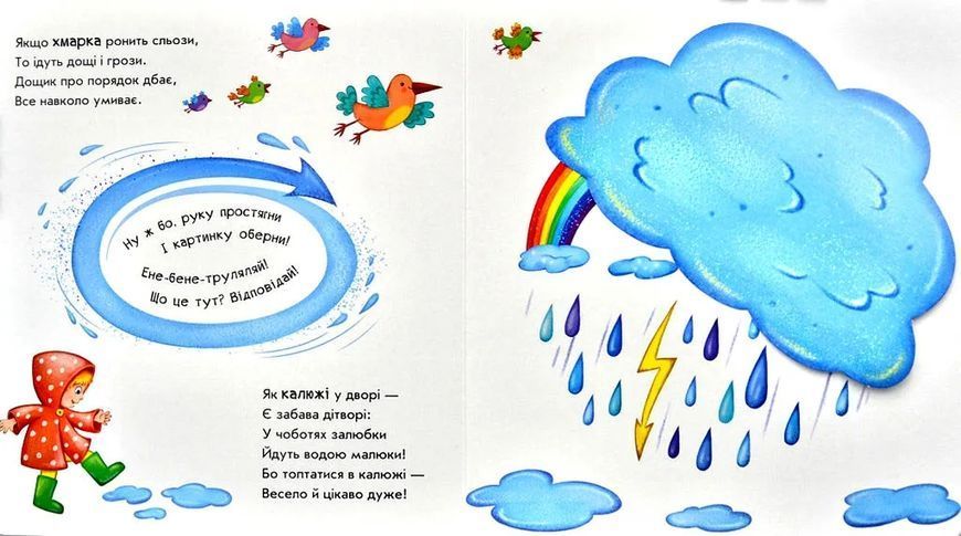 Чудеса в природі. Оберни! Що вийшло? 10311003239 фото