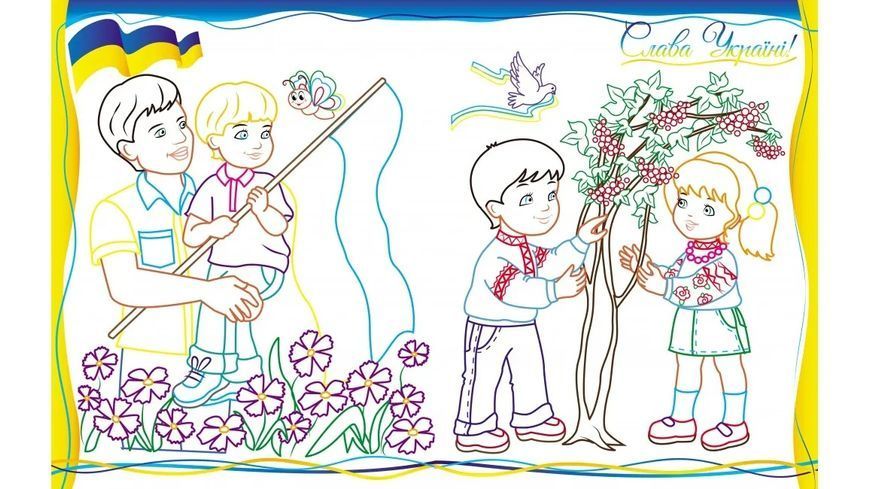 Люба Україна .Велика збірка розмальовок 10311015733 фото