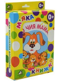 М'яка книжка Хто який? 10311033179 фото