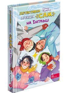 Детективна агенція "САМ" на Інгульці 10311028021 фото