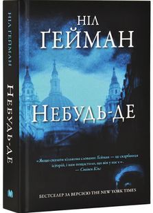 Небудь-де 1031152947 фото