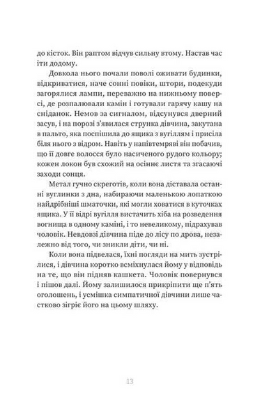 Зваба. Казки Королівств. Книга 4 10311034073 фото