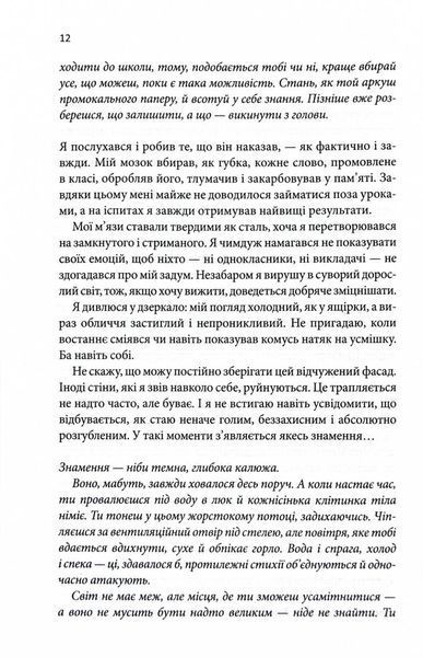 Кафка на пляжі 10311030148 фото