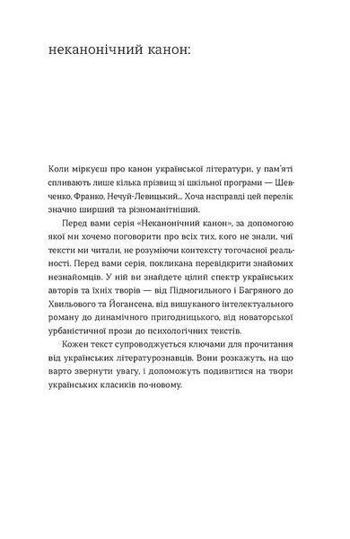 Тигролови 10311030628 фото