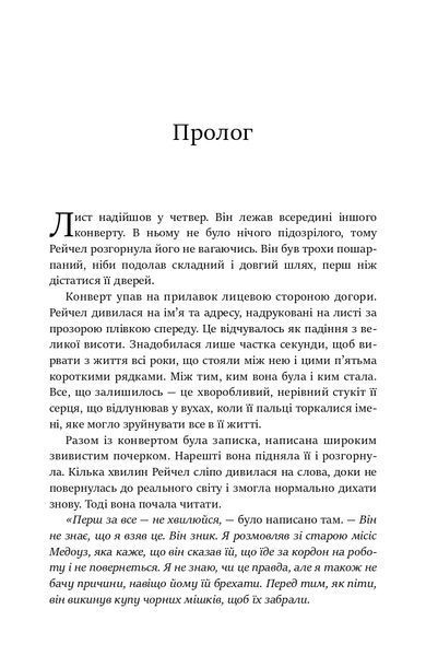 Книгарня в маяку 10311023019 фото