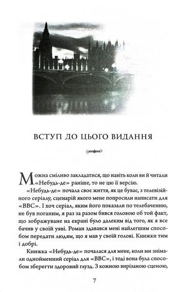 Небудь-де 1031152947 фото