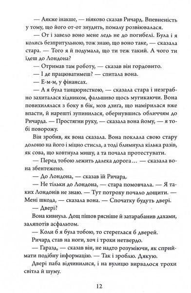 Небудь-де 1031152947 фото