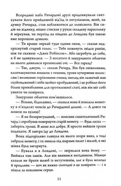 Небудь-де 1031152947 фото