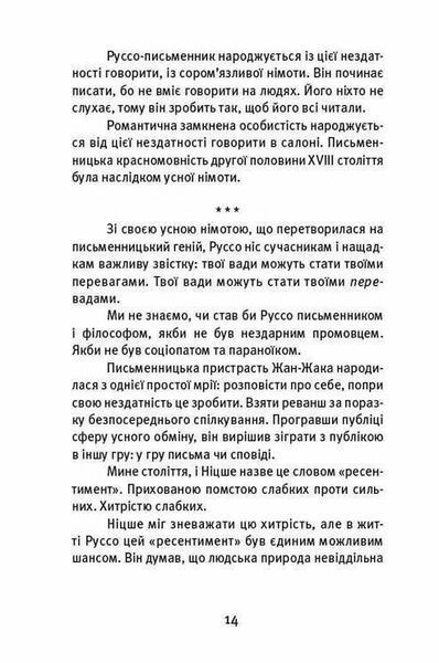 Далекі близькі 1031141419 фото