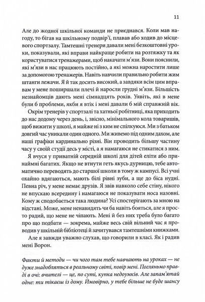 Кафка на пляжі 10311030148 фото