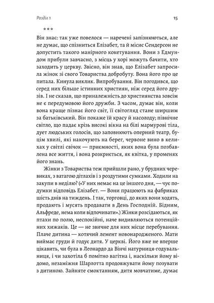 Фігури світла 10311026787 фото