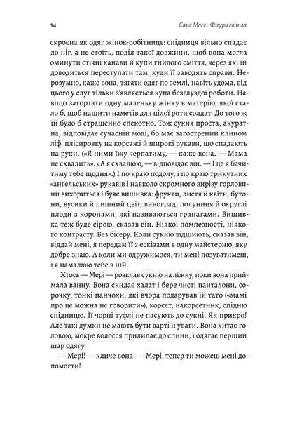 Фігури світла 10311026787 фото