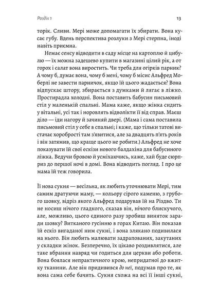 Фігури світла 10311026787 фото
