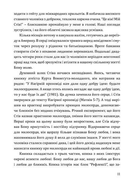 Пригоди у Франції або Таємниця Монблана 10311033618 фото