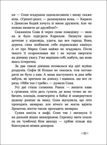 Час для всього 10311012841 фото