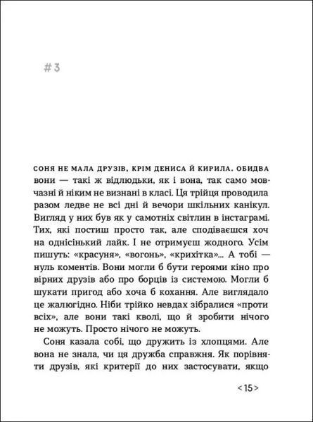 Час для всього 10311012841 фото