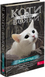 Коти-вояки. Знамення Зореклану. Цикл 4. Комплект 6 книг 10311033567 фото 5